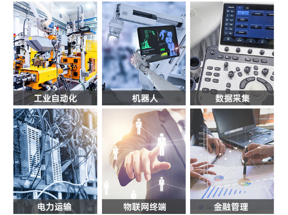 東田無風(fēng)扇工控主機(jī)應(yīng)用領(lǐng)域.png 東田無風(fēng)扇工控主機(jī)應(yīng)用領(lǐng)域.png