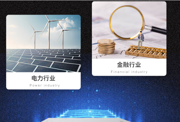 國產(chǎn)工控設備應用場景.png 國產(chǎn)工控設備應用場景.png