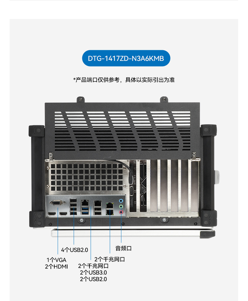 17.3寸便攜式工控電腦,國產(chǎn)龍芯3A6000處理器,DTG-1417ZD-N3A6KMB.jpg 17.3寸便攜式工控電腦,國產(chǎn)龍芯3A6000處理器,DTG-1417ZD-N3A6KMB.jpg