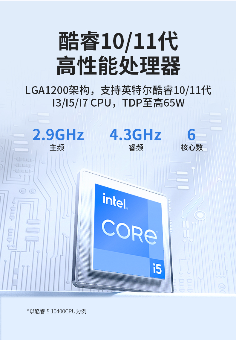 輕薄無風扇工控機,Win10工業(yè)自動化邊緣計算,DTB-3065-H420E.jpg
