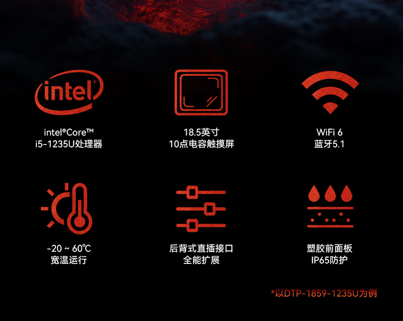 17寸工業(yè)觸摸一體機(jī),醫(yī)療制造工業(yè)平板電腦方案,DTP-1709-1235U.jpg 17寸工業(yè)觸摸一體機(jī),醫(yī)療制造工業(yè)平板電腦方案,DTP-1709-1235U.jpg
