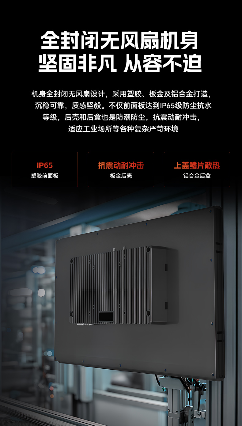 17寸工業(yè)觸摸一體機(jī),醫(yī)療制造工業(yè)平板電腦方案,DTP-1709-1235U.jpg 17寸工業(yè)觸摸一體機(jī),醫(yī)療制造工業(yè)平板電腦方案,DTP-1709-1235U.jpg