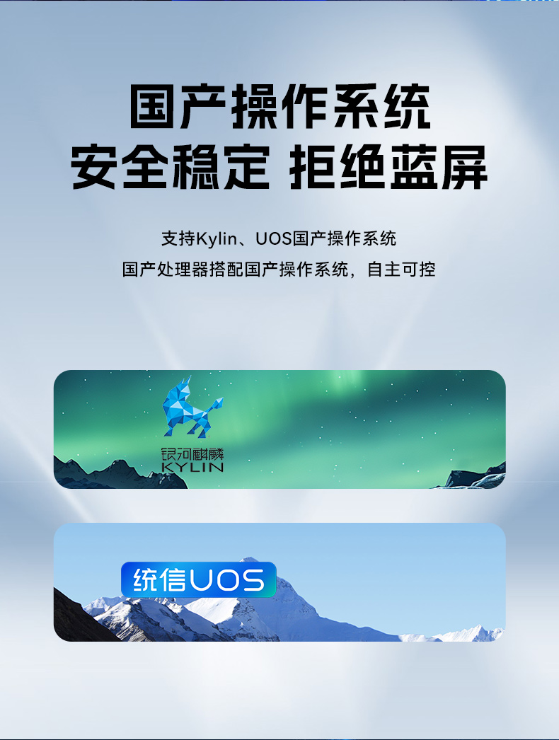 國產(chǎn)化飛騰工控機,搭載國產(chǎn)銀河麒麟操作系統(tǒng),DTB-2102L-BD2KMC.jpg