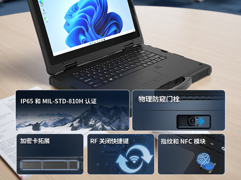 加固型筆記本電腦,15寸戶外野外筆記本電腦推薦,DTN-S1512E