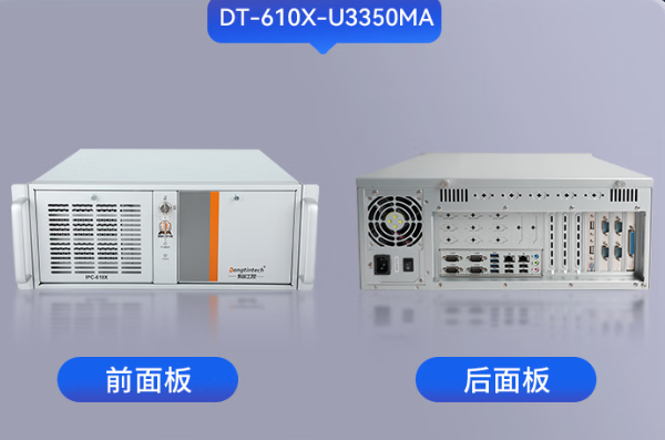 東田國產(chǎn)化海光工控機(jī).png 東田國產(chǎn)化海光工控機(jī).png