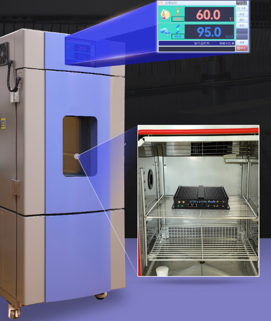 東田嵌入式工控機運行溫度測試.png 東田嵌入式工控機運行溫度測試.png