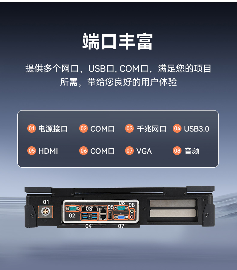 15.6寸加固便攜機(jī),海光3350便攜式一體機(jī)電腦,DT-1415CU-D3350MC.jpg 15.6寸加固便攜機(jī),海光3350便攜式一體機(jī)電腦,DT-1415CU-D3350MC.jpg
