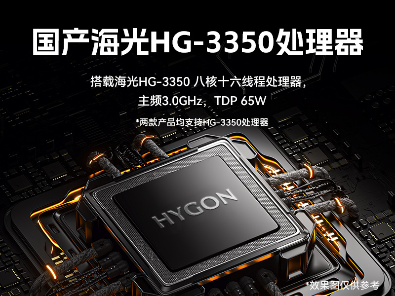 東田國產(chǎn)化工控機(jī),雙路海光服務(wù)器主機(jī),DT-610L-U3350MA 