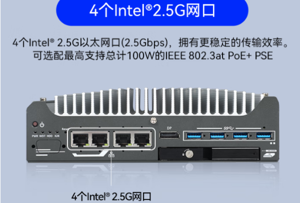 東田嵌入式工業(yè)級主機端口.png 東田嵌入式工業(yè)級主機端口.png