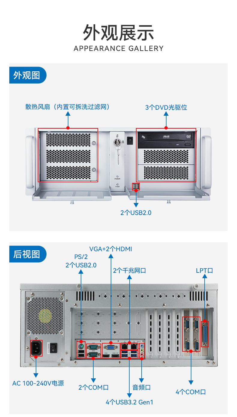 工業(yè)自動化,4U機(jī)架式工控機(jī),東田工業(yè)電腦推薦,DT-610X-JH420MA.jpg