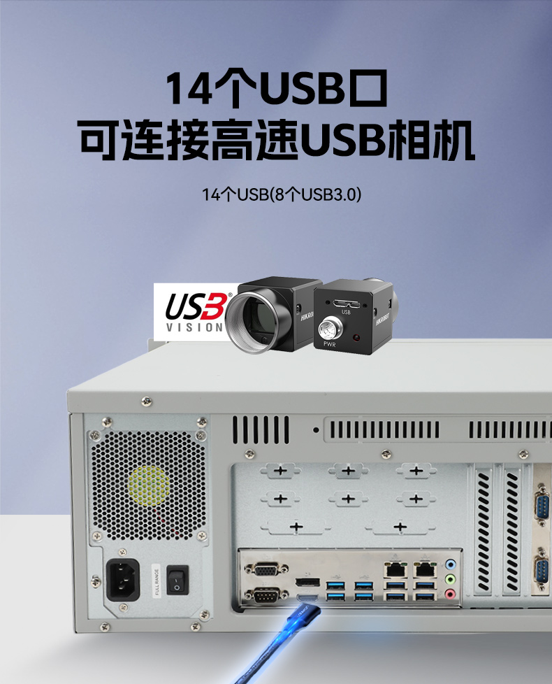 國(guó)產(chǎn)緊湊型4U工控機(jī),14USB12COM多接口工控主機(jī),DT-S4010MB-TD2KMB.jpg 國(guó)產(chǎn)緊湊型4U工控機(jī),14USB12COM多接口工控主機(jī),DT-S4010MB-TD2KMB.jpg