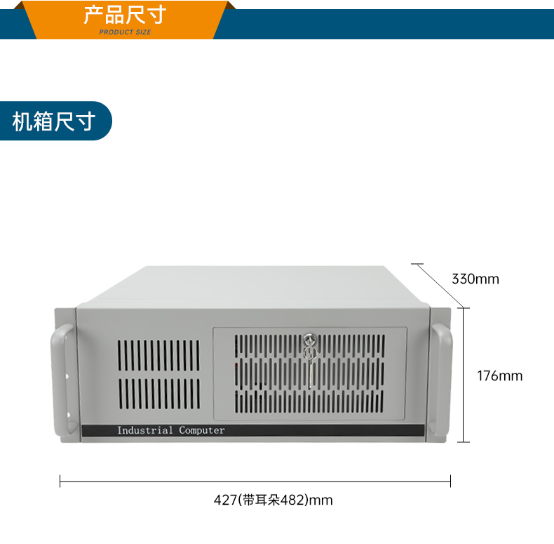 國(guó)產(chǎn)緊湊型4U工控機(jī),14USB12COM多接口工控主機(jī),DT-S4010MB-TD2KMB.jpg 國(guó)產(chǎn)緊湊型4U工控機(jī),14USB12COM多接口工控主機(jī),DT-S4010MB-TD2KMB.jpg