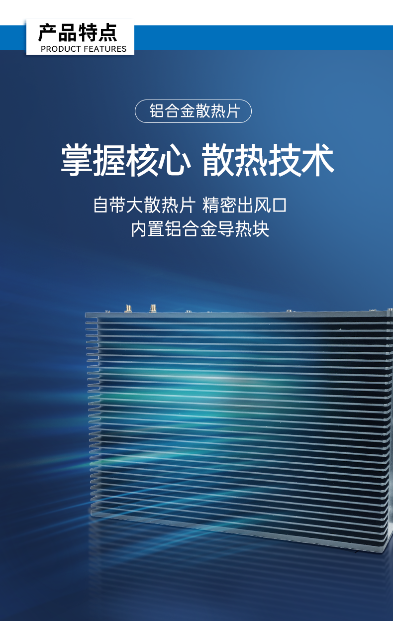 酷睿8/9代無風(fēng)扇嵌入式工控機,雙顯迷你工業(yè)主機廠家,DTB-3065-H110.png