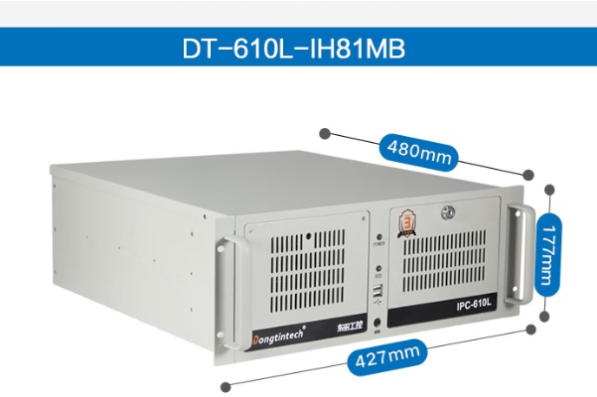 東田上架式工控機(jī)尺寸.png 東田上架式工控機(jī)尺寸.png
