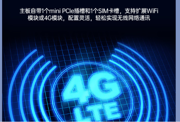 東田監(jiān)控工控機通信.png 東田監(jiān)控工控機通信.png