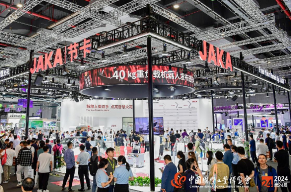 工博會.png 工博會.png