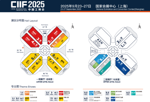 2025工博會.png 2025工博會.png