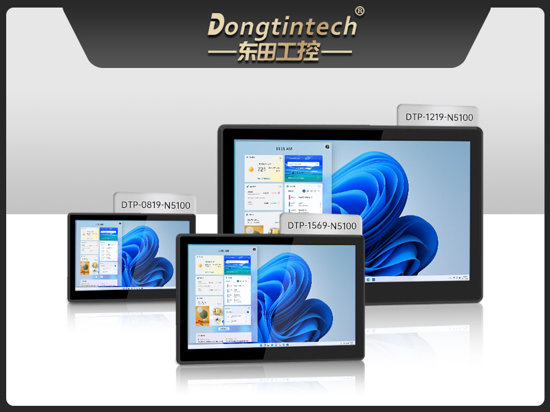 10.1/15.6/21.5寸工業(yè)平板電腦,IP65防護,10點電容觸控屏,DTP-1569-N5100