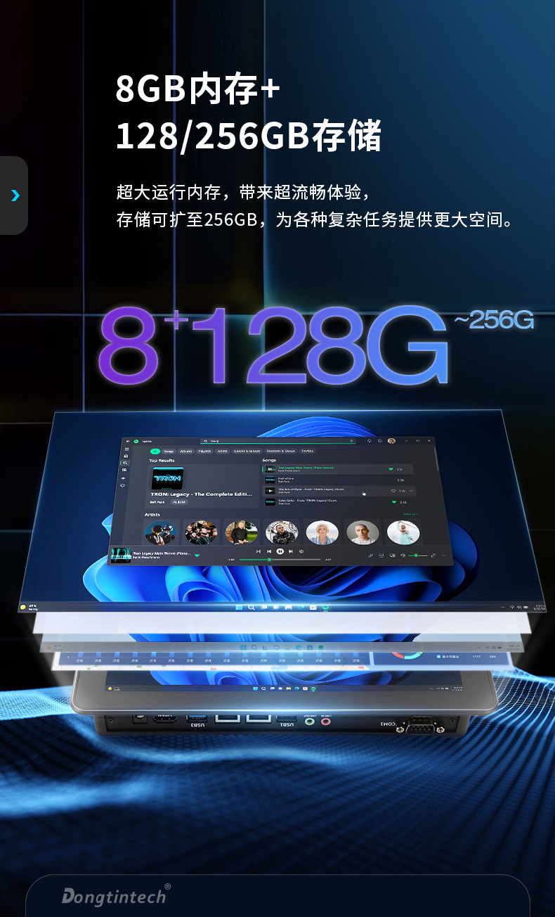10.1/15.6/21.5寸工業(yè)平板電腦,IP65防護,10點電容觸控屏,DTP-1569-N5100.jpg
