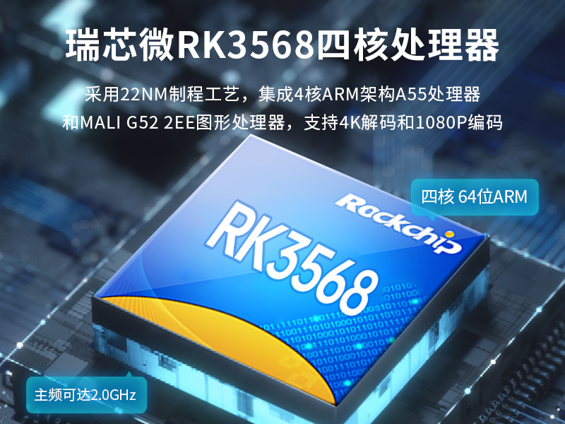 15.6英寸工業(yè)平板電腦,IP65防摔,數(shù)控自動化設(shè)備主機方案,DTP-1569-RK3568