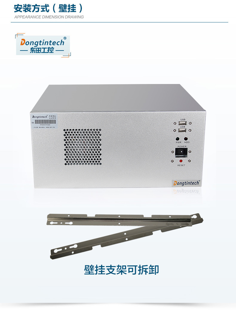 酷睿4代壁掛式工控機(jī),10個(gè)串口/2個(gè)千兆網(wǎng)口主機(jī)電腦,研華A683主板,DT-5206-A683.jpg 酷睿4代壁掛式工控機(jī),10個(gè)串口/2個(gè)千兆網(wǎng)口主機(jī)電腦,研華A683主板,DT-5206-A683.jpg