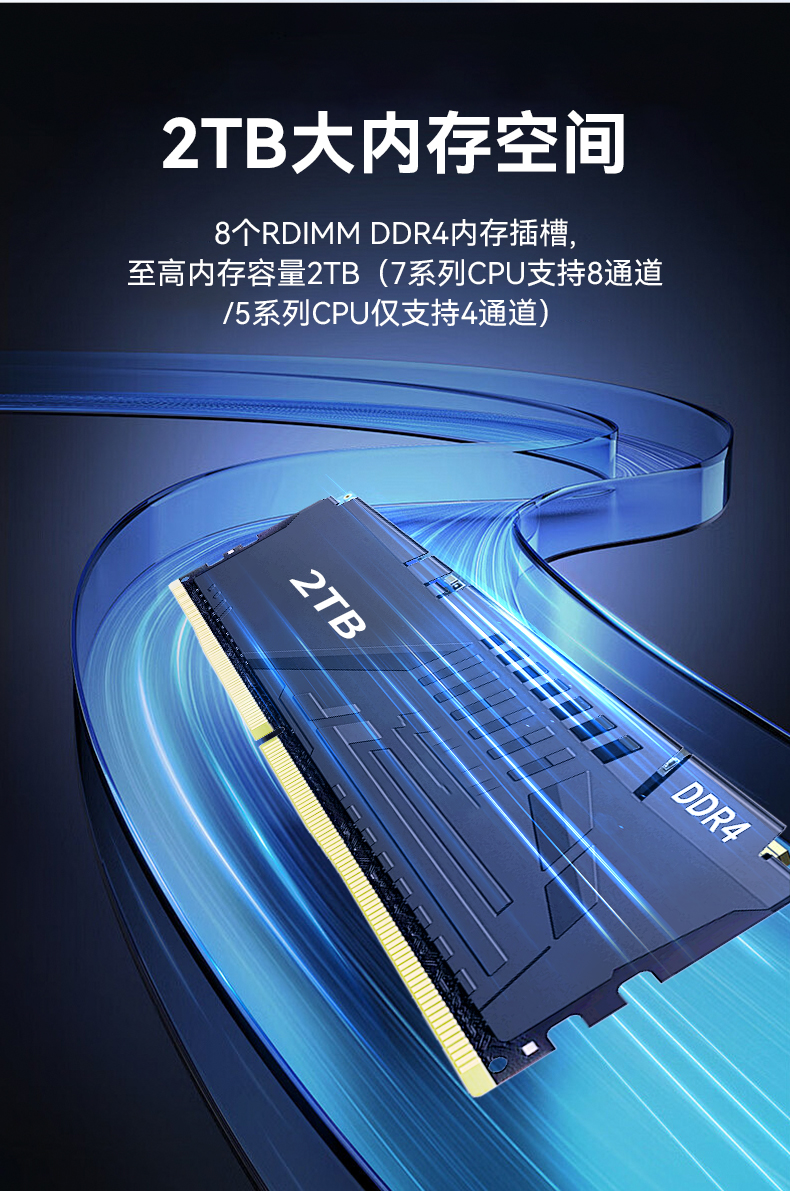 國產(chǎn)化海光7000/5000工控機,智能交通工控電腦推薦,DT-610X-RH7KMA.jpg 國產(chǎn)化海光7000/5000工控機,智能交通工控電腦推薦,DT-610X-RH7KMA.jpg