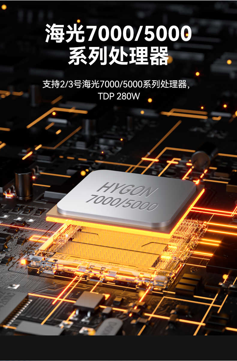 國產(chǎn)化海光7000/5000工控機,智能交通工控電腦推薦,DT-610X-RH7KMA.jpg 國產(chǎn)化海光7000/5000工控機,智能交通工控電腦推薦,DT-610X-RH7KMA.jpg