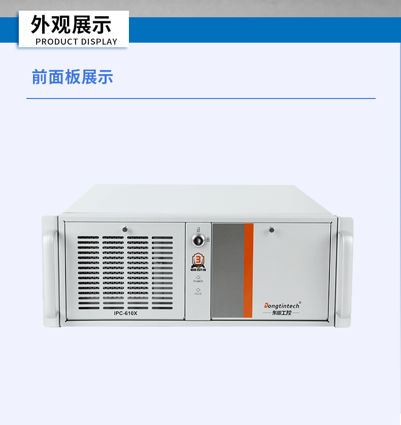 國產(chǎn)化海光7000/5000工控機,智能交通工控電腦推薦,DT-610X-RH7KMA.jpg 國產(chǎn)化海光7000/5000工控機,智能交通工控電腦推薦,DT-610X-RH7KMA.jpg