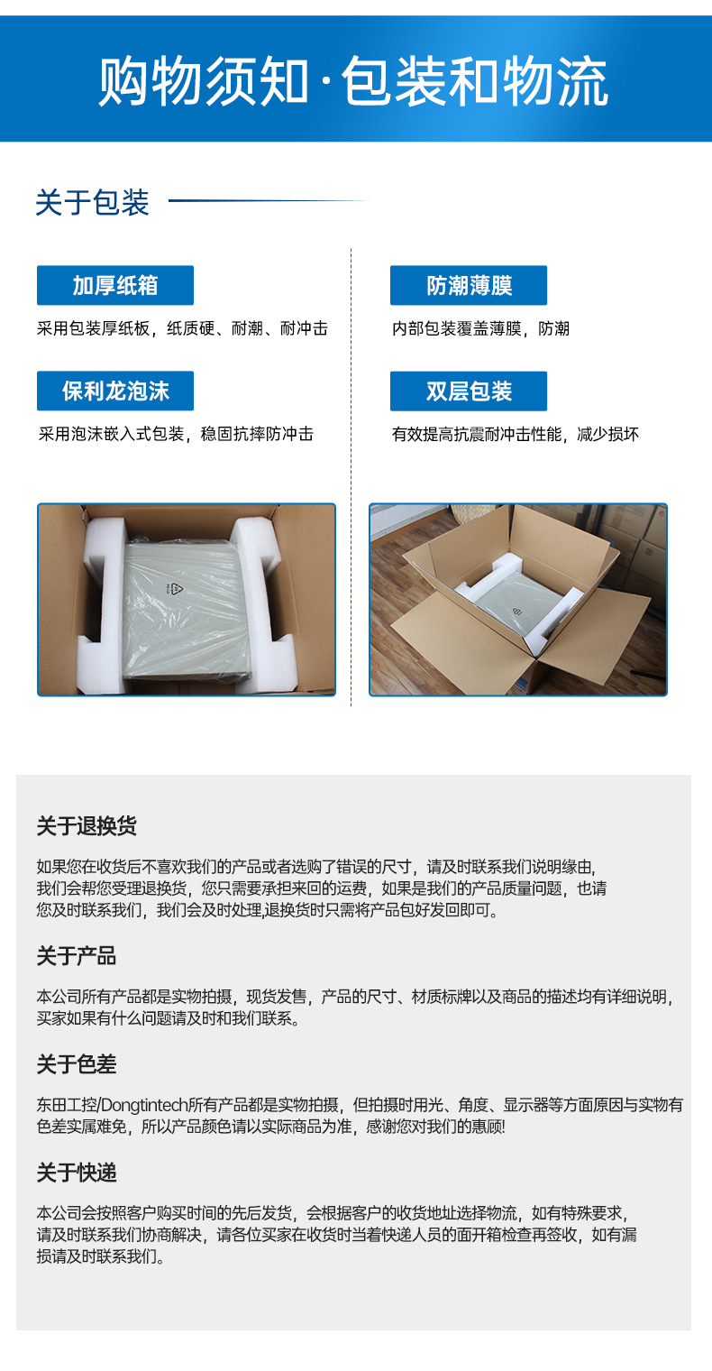 國產(chǎn)化海光7000/5000工控機,智能交通工控電腦推薦,DT-610X-RH7KMA.jpg 國產(chǎn)化海光7000/5000工控機,智能交通工控電腦推薦,DT-610X-RH7KMA.jpg