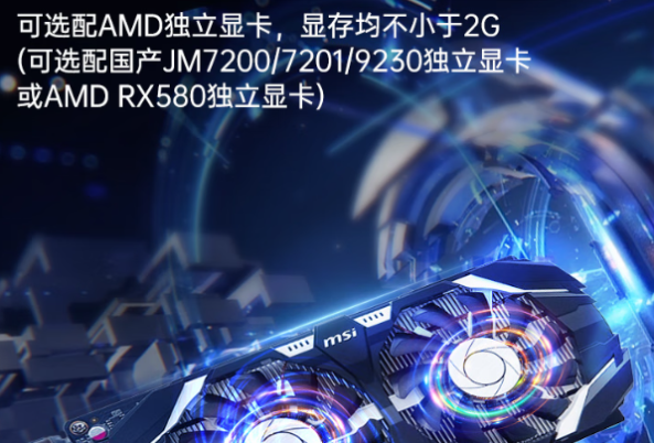 東田三防加固筆記本電腦顯卡.png 東田三防加固筆記本電腦顯卡.png