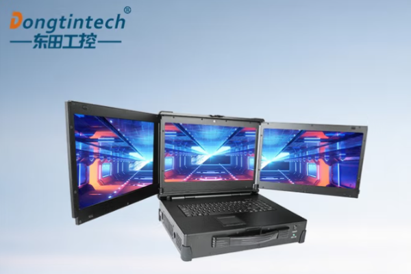 東田三屏加固便攜機.png 東田三屏加固便攜機.png