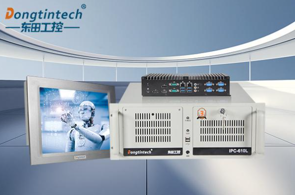 東田工控機.png 東田工控機.png