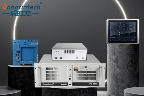 東田工控機(jī)產(chǎn)品線.png 東田工控機(jī)產(chǎn)品線.png