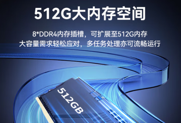 東田國產(chǎn)雙CPU便攜筆記本內存.png 東田國產(chǎn)雙CPU便攜筆記本內存.png