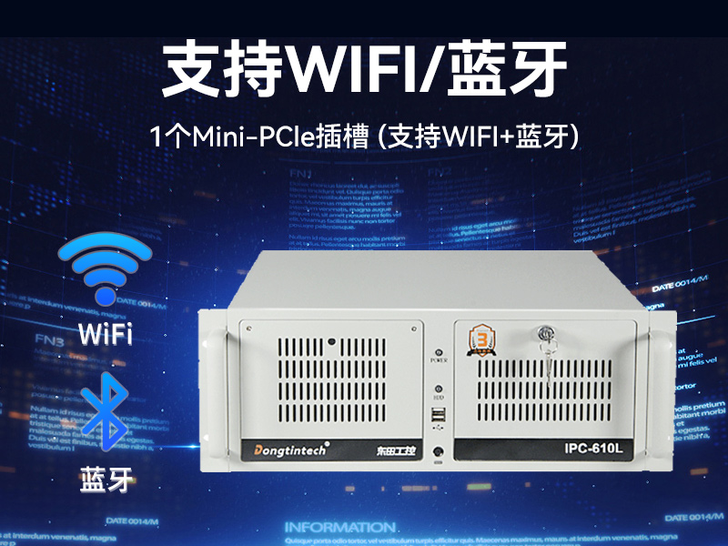 國產(chǎn)工控機(jī),海光CPU工控主機(jī),國內(nèi)電腦廠家,DT-610L-B3490MB
