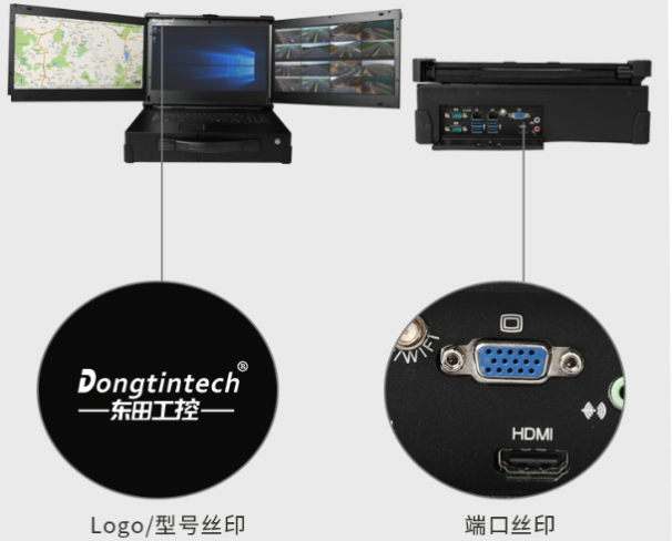 東田便攜工控機(jī)外觀定制.png 東田便攜工控機(jī)外觀定制.png