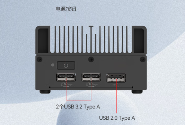 東田小型工業(yè)電腦端口.png 東田小型工業(yè)電腦端口.png
