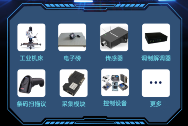 東田嵌入式工控電腦端口連接.png 東田嵌入式工控電腦端口連接.png