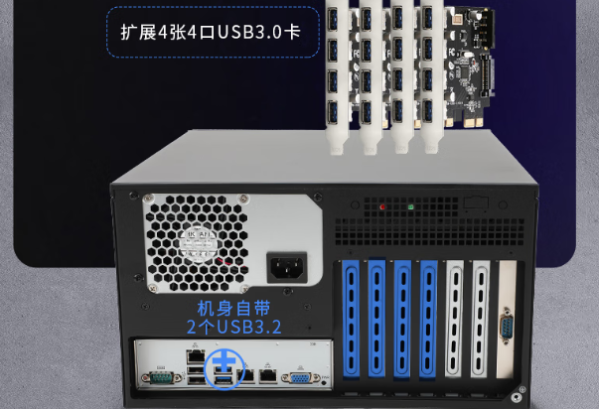 東田國產(chǎn)工業(yè)計算機(jī)端口擴(kuò)展.png 東田國產(chǎn)工業(yè)計算機(jī)端口擴(kuò)展.png