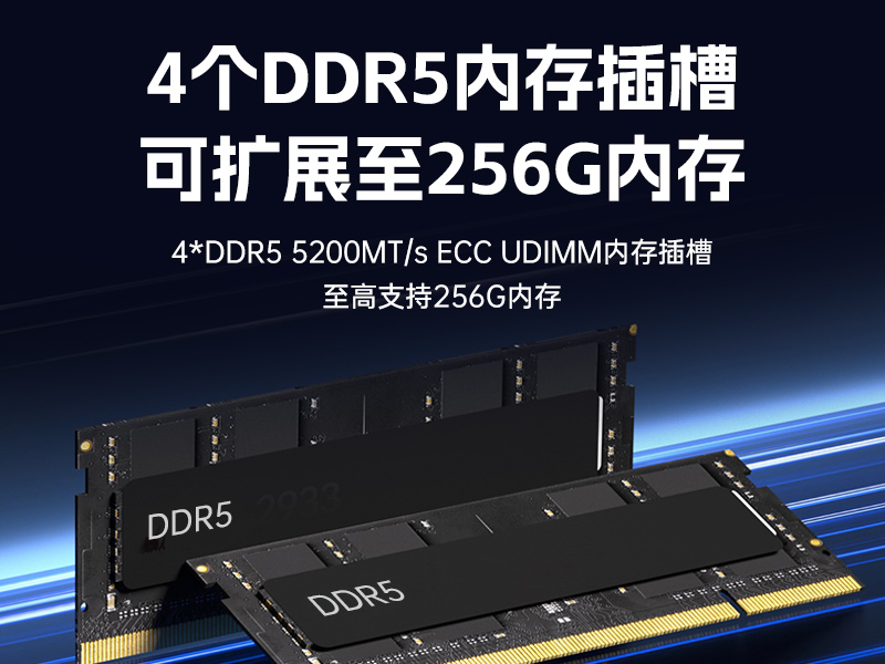 國產(chǎn)2U短款工控機,海光CPU高性能計算,支持雙硬盤熱插拔,DT-24306-B3490MB