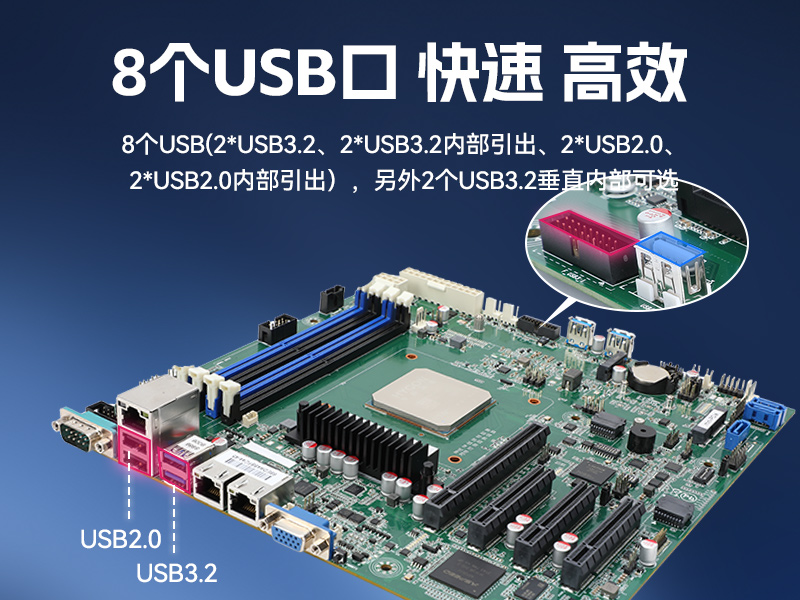 國產(chǎn)2U短款工控機,海光CPU高性能計算,支持雙硬盤熱插拔,DT-24306-B3490MB