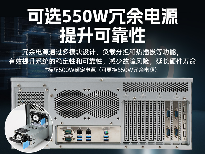 英特爾至強工控機,多PCIe擴展槽工業(yè)電腦,高性能計算主機,DT-46308-WX621MA