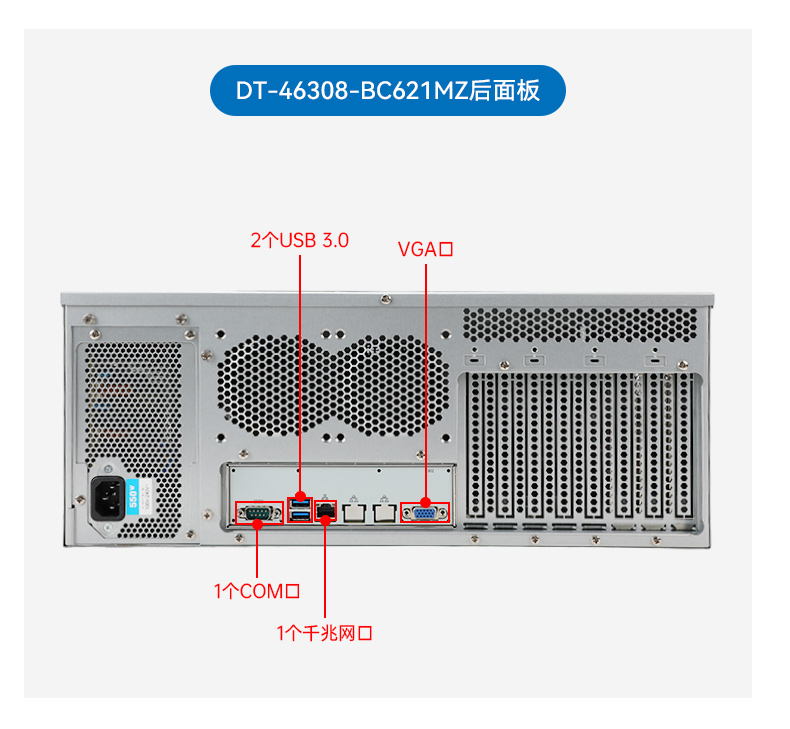 英特爾至強工控機,多PCIe擴展槽工業(yè)電腦,高性能計算主機,DT-46308-WX621MA.jpg