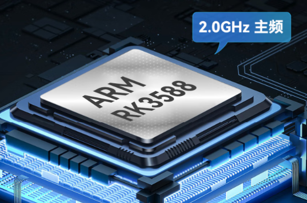 東田國產(chǎn)化一體機處理器.png 東田國產(chǎn)化一體機處理器.png