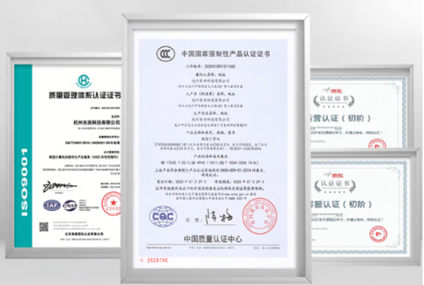 東田工控機(jī)認(rèn)證證書.png 東田工控機(jī)認(rèn)證證書.png