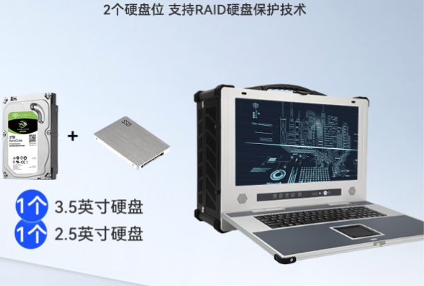 東田下翻加固計算機(jī)硬盤.png 東田下翻加固計算機(jī)硬盤.png