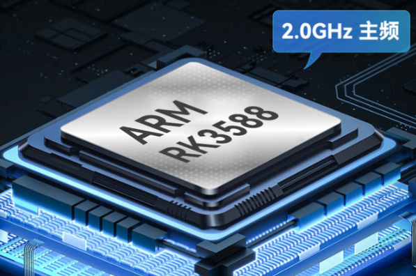 東田國產(chǎn)ARM嵌入式工控機(jī)處理器.png