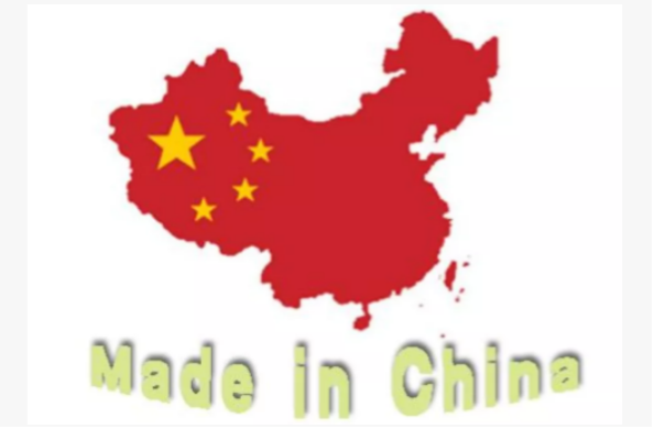 中國(guó)制造.png
