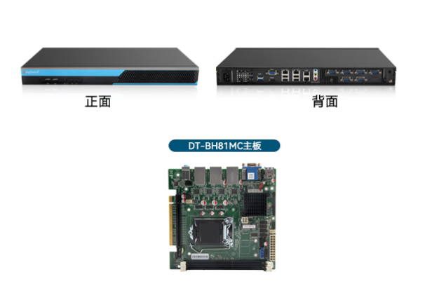 東田工控機(jī).png 東田工控機(jī).png