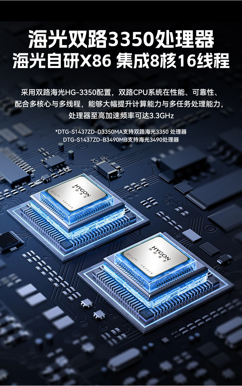 海光CPU加固便攜機(jī),三屏異顯移動(dòng)工作站,支持國(guó)產(chǎn)麒麟U(xiǎn)OS系統(tǒng),DTG-S1437ZD-B3490MB.jpg